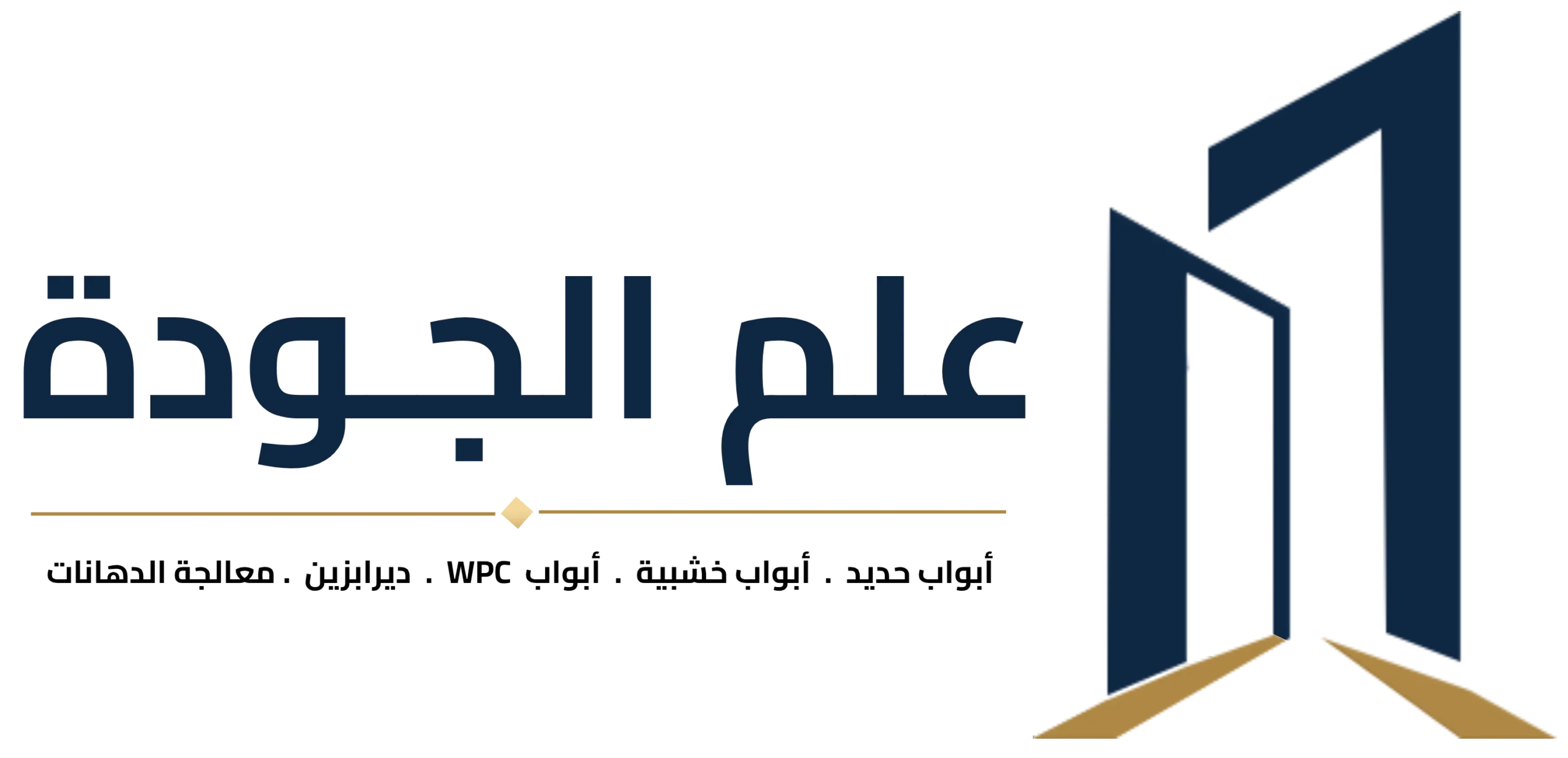 شركة علم الجودة